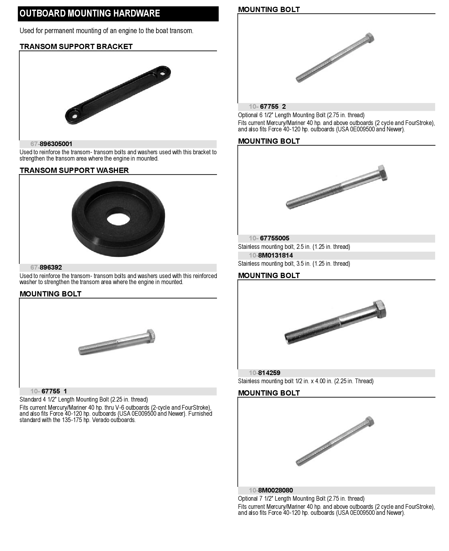 SCREW .500X7.50