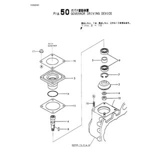 FIG 50. GOVERNOR DRIVING DEVICE