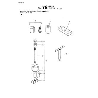 FIG 78. SPECIAL TOOLS