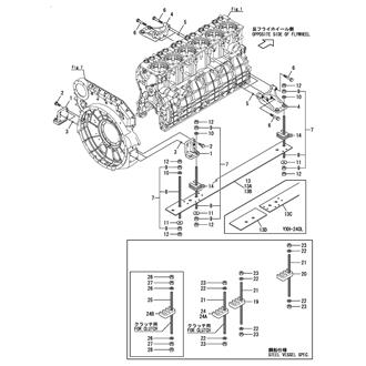 FIG 13. ENGINE MOUNT