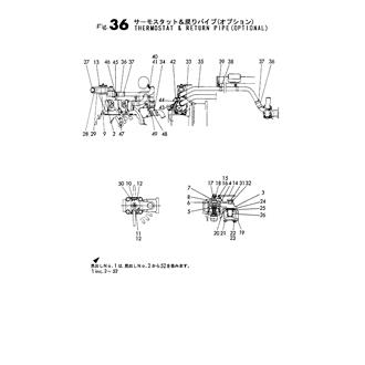 FIG 36. THERMOSTAT&RETURN PIPE(OPTIONA