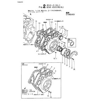 FIG 2. GEAR HOUSING(AL)