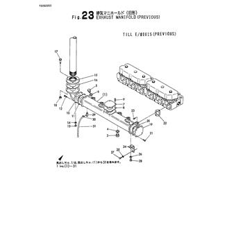 FIG 23. EXHAUST MANIFOLD(PREVIOUS)