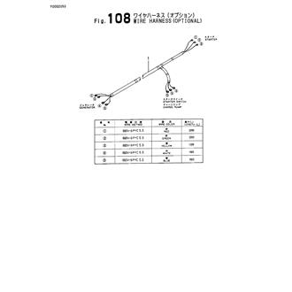 FIG 108. WIRE HARNESS(OPTIONAL)