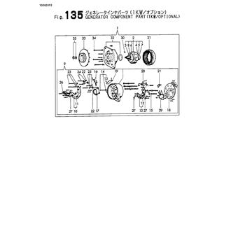 FIG 135. GENERATOR COMPONENT PART(OPTIO