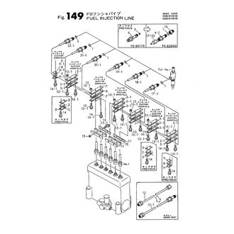 FIG 149. FUEL INJECTION LINE