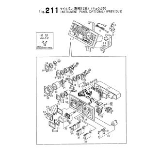 FIG 211. INSTRUMENT PANEL(OPTIONAL)(PREVIOUS)