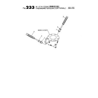 FIG 233. THERMOMETER (EXH.)(OPTIONAL)