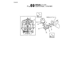 FIG 69. CENTRIFUGAL STRAINER