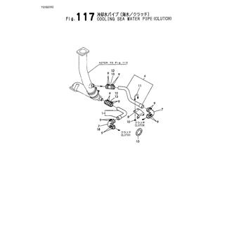 FIG 117. COOLING SEA WATER PIPE(CLUTCH)