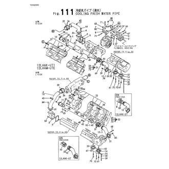 FIG 111. COOLING FRESH WATER PIPE(12LAAK-UT1 12LAAM-UTE)