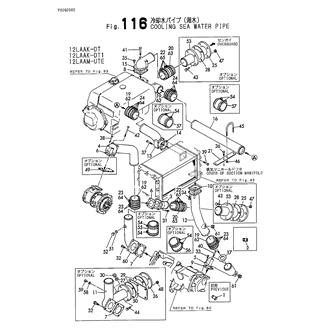 FIG 116. COOLING SEA WATER PIPE