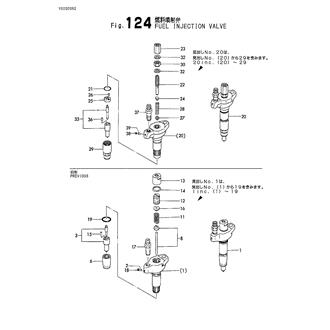 FIG 124. FUEL INJECTION VALVE