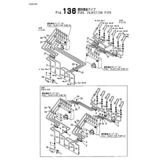 FIG 136. FUEL INJECTION PIPE