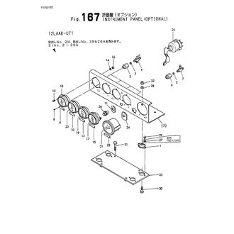 FIG 167. INSTRUMENT PANEL(OPTIONAL)(12LAAK-UT1)