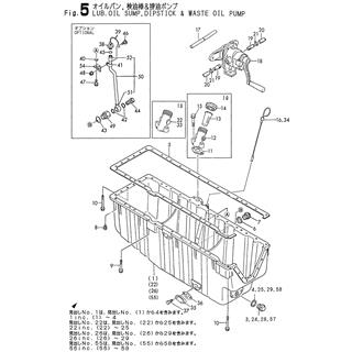 FIG 5. L.O. SUMP,DIPSTICK & WASTE OIL