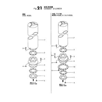 FIG 21. EXHAUST SILENCER