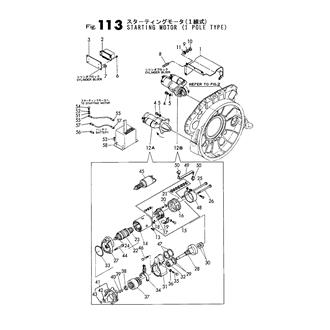 FIG 113. STARTING MOTOR(1 POLE TYPE)