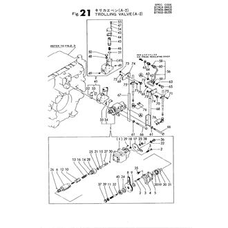 FIG 21. TROLLING VALVE(A-2)