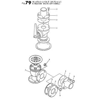 FIG 79. KINGSTON VALVE(OPTIONAL)