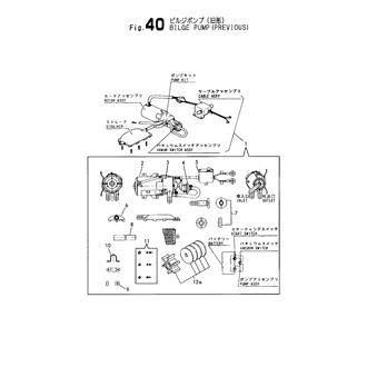 FIG 40. BILGE PUMP(PREVIOUS)