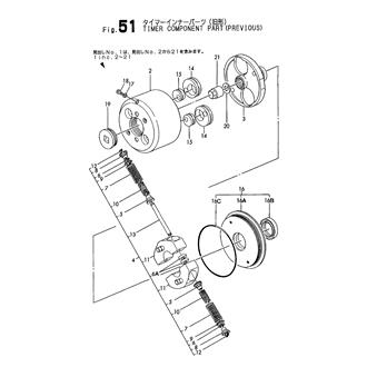 FIG 51. TIMER COMPONENT PART(PREVIOUS)