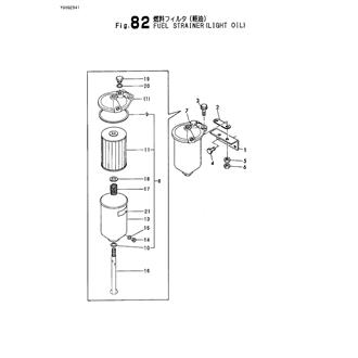 FIG 82. FUEL STRAINER(LIGHT OIL)