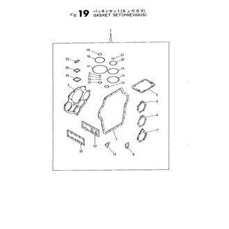 FIG 19. GASKET SET(PREVIOUS)