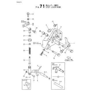 FIG 71. STOP LEVER(NEW)