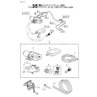 FIG 35. ELECTRIC BILGE PUMP(OPTIONAL/NEW)