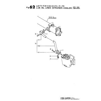 FIG 62. LUB.OIL LINES(STRAINER-COOLER)