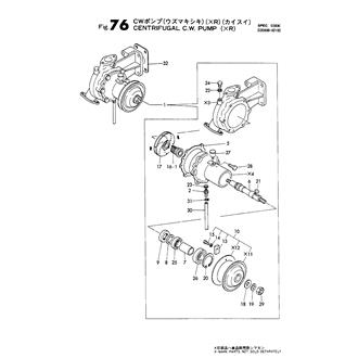 FIG 76. CENTRIFUGAL C.W.PUMP(XR)