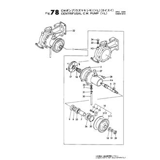 FIG 78. CENTRIFUGAL C.W.PUMP(XL)