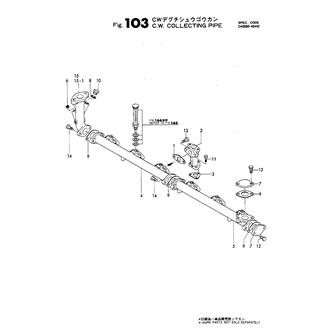 FIG 103. C.W.COLLECTING PIPE