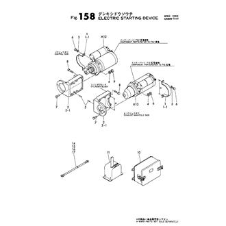 FIG 158. ELECTRIC STARTING DEVICE