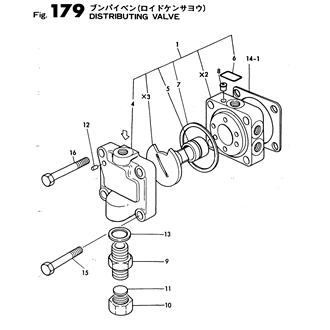 FIG 179. DISTRIBUTING VALVE