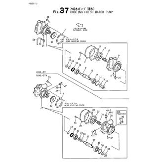 FIG 37. COOLING FRESH WATER PUMP