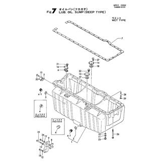 FIG 7. LUB. OIL SUMP(DEEP TYPE)