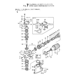 FIG 7. UPPER GEAR HOUSING(SZ111/111T)