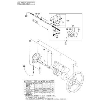 FIG 44. STEERING REMO-CON(OPTIONAL/PREVIOUS)