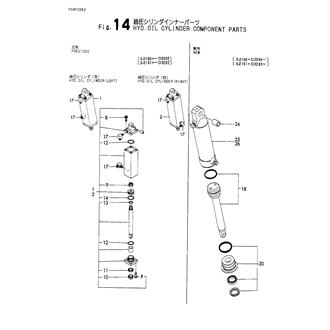 FIG 14. HYD.CYLINDER COMPONENT PART