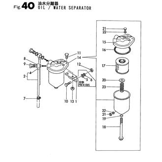 FIG 40. OIL/WATER SEPARATOR