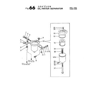 FIG 66. OIL/WATER SEPARATOR