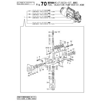 FIG 70. FUEL INJECTION PUMP(6CH-ST,NEW)