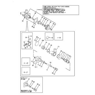 FIG 26. COOLING PUMP(SEA WATER)