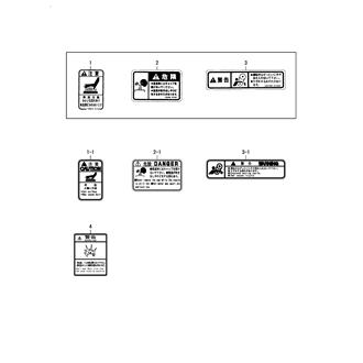 FIG 74. SAFETY LABEL