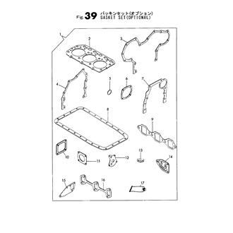 FIG 39. GASKET SET(OPTIONAL)