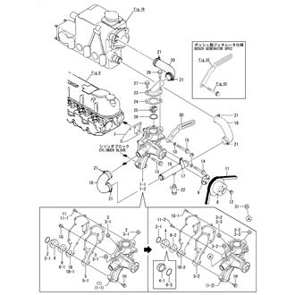 FIG 17. COOLING FRESH WATER SYSTEM