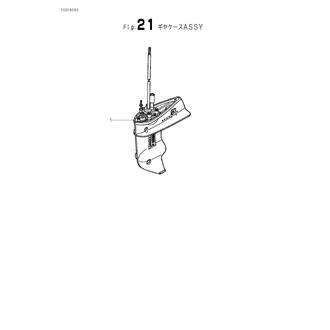 FIG 21. GEAR CASE ASSY