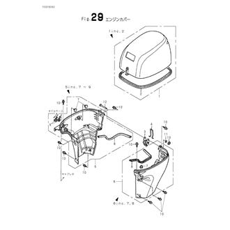 FIG 29. ENGINE COVER